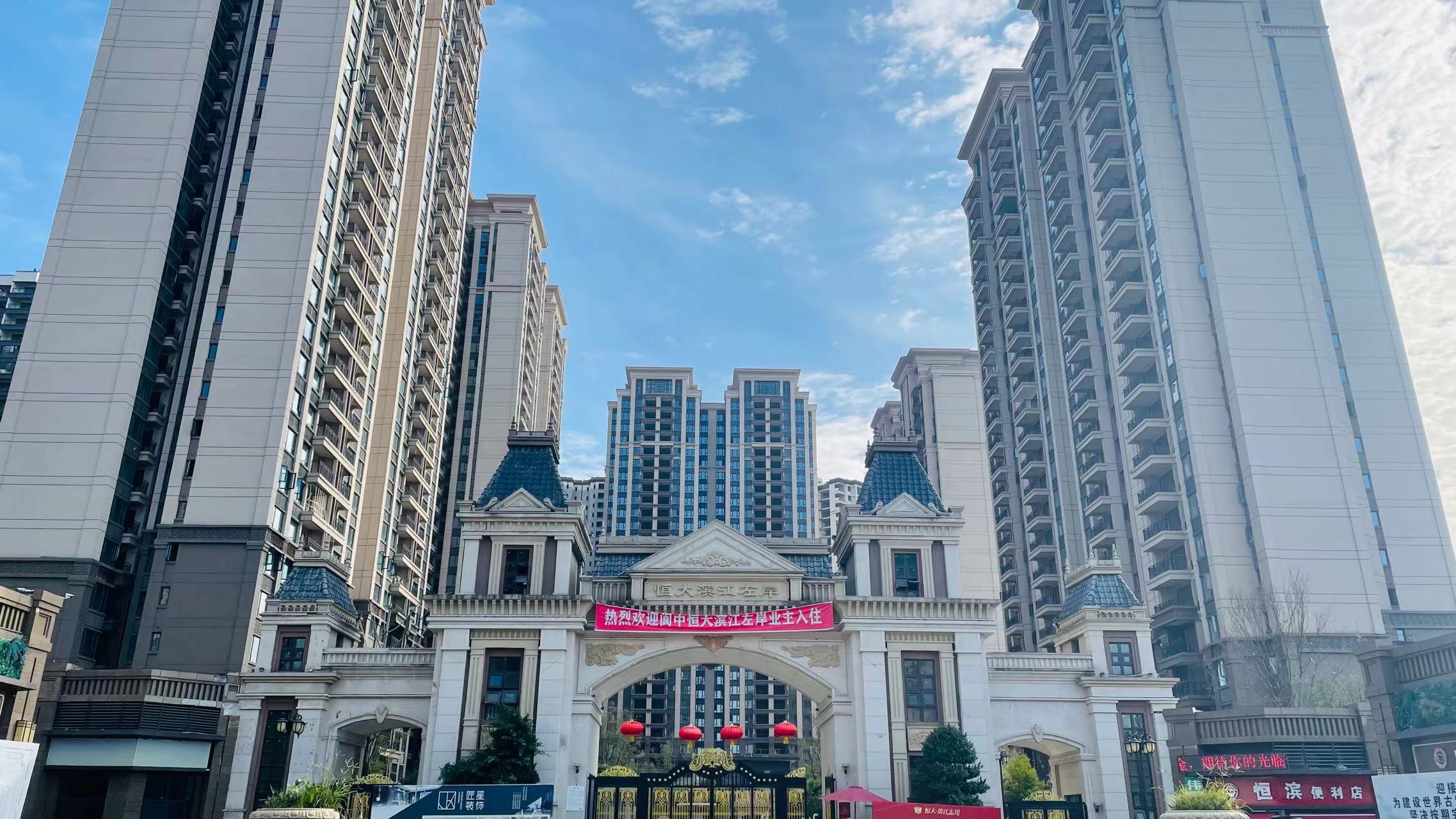 中宏軒集團(tuán)加快閬中恒大濱江左岸一期項(xiàng)目續(xù)建進(jìn)度