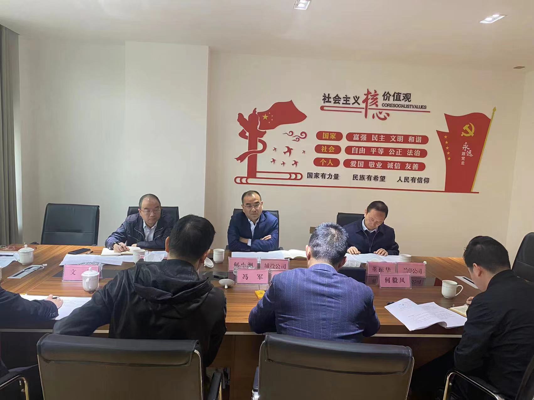 中宏軒建設(shè)集團(tuán)有限公司召開(kāi)2022年度第五次股東會(huì)議