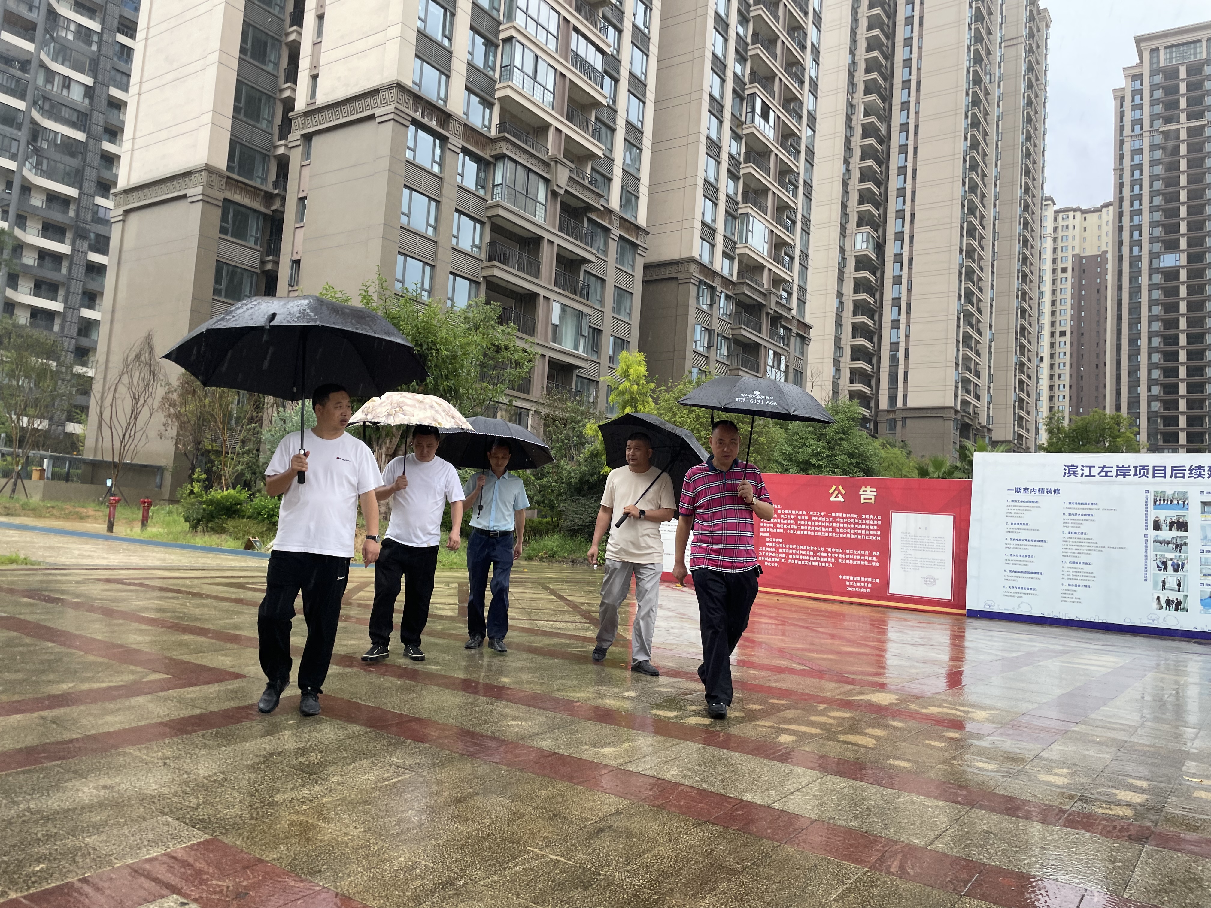 市人大副主任宋正德督察閬中市恒大·濱江左岸代管代建工作